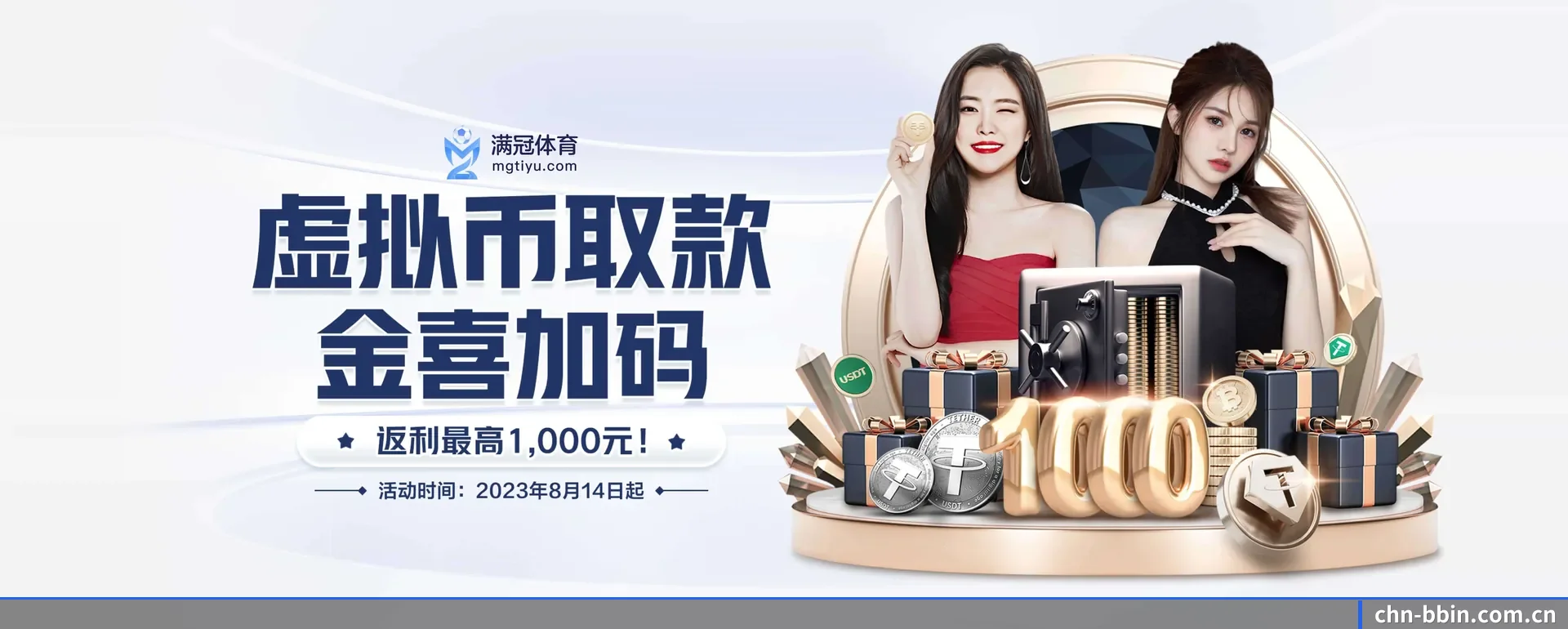 五个功能进入处,赛历查询路径更短(BBIN)